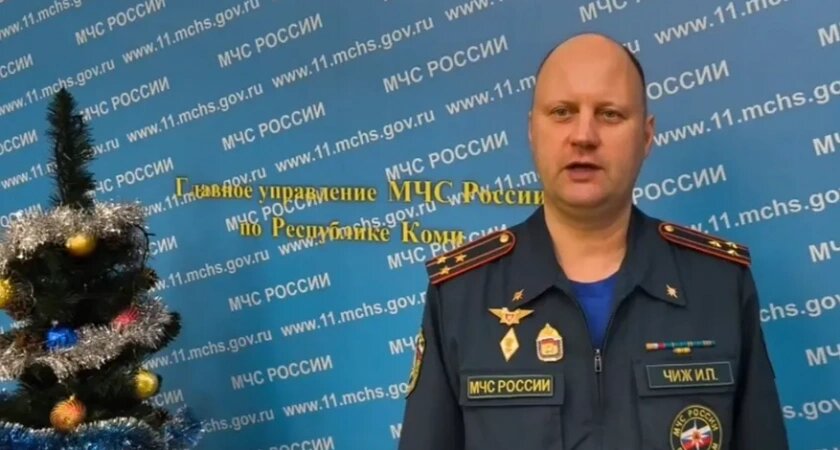    Фото МЧС по Коми