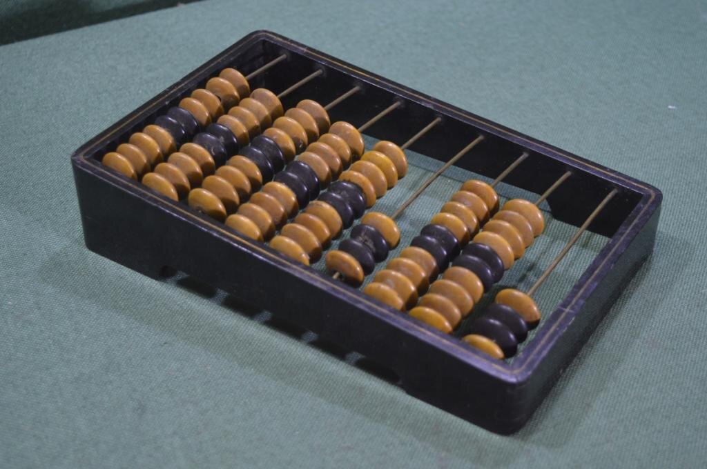 Вот, только счёты не задействовала. А может, надо было? 🤔