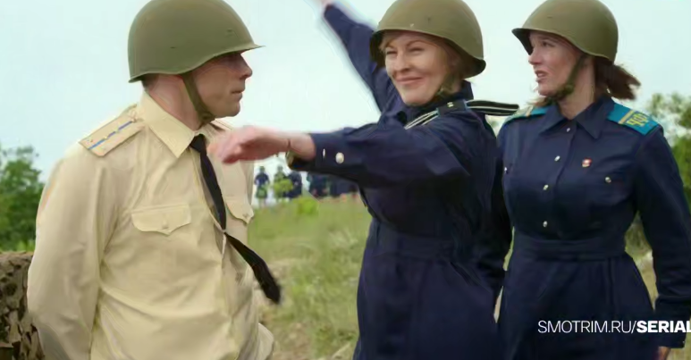 Сериал "Невеста комдива" (2019)