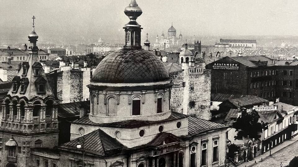 Зарисовки забытой Москвы - выставка фотографий Москвы начала 20 века