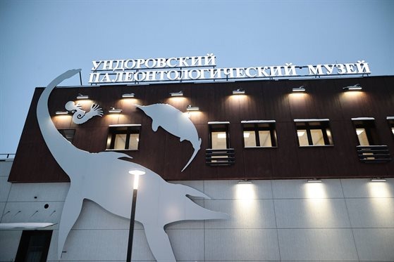 В регионе завершили строительство нового здания Ундоровского палеонтологического музея