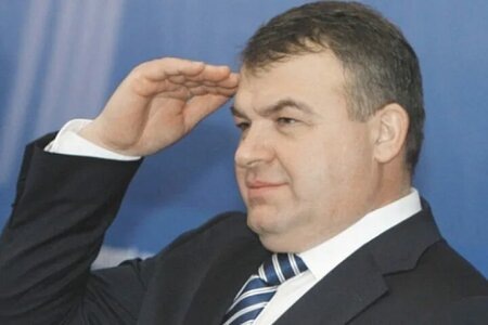 Анатолий Сердюков