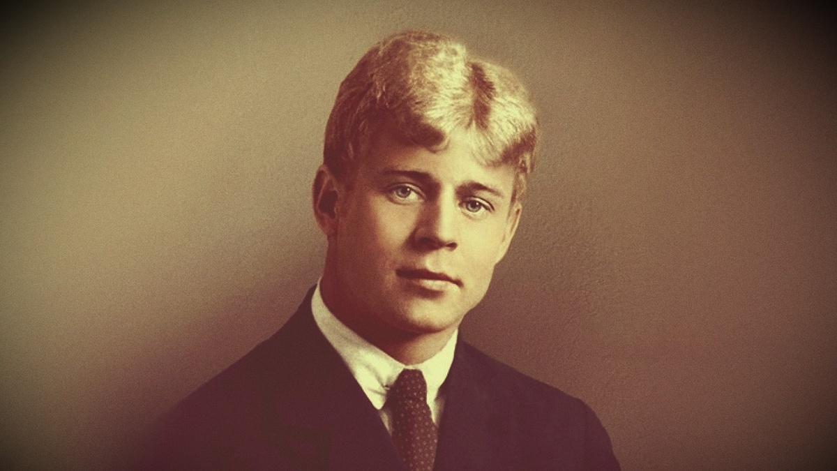 Сергей Есенин  фото из ria.ru