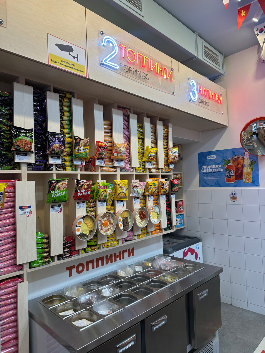 Kono Новослободская, 18