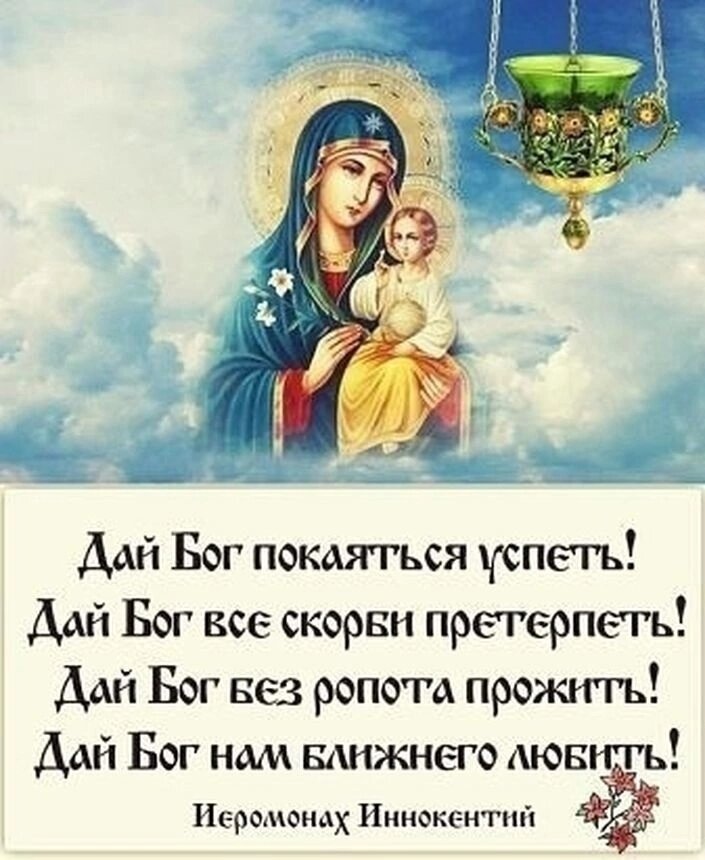 Без Бога мы действительно никуда... Фото из свободного источника в Интернете. 