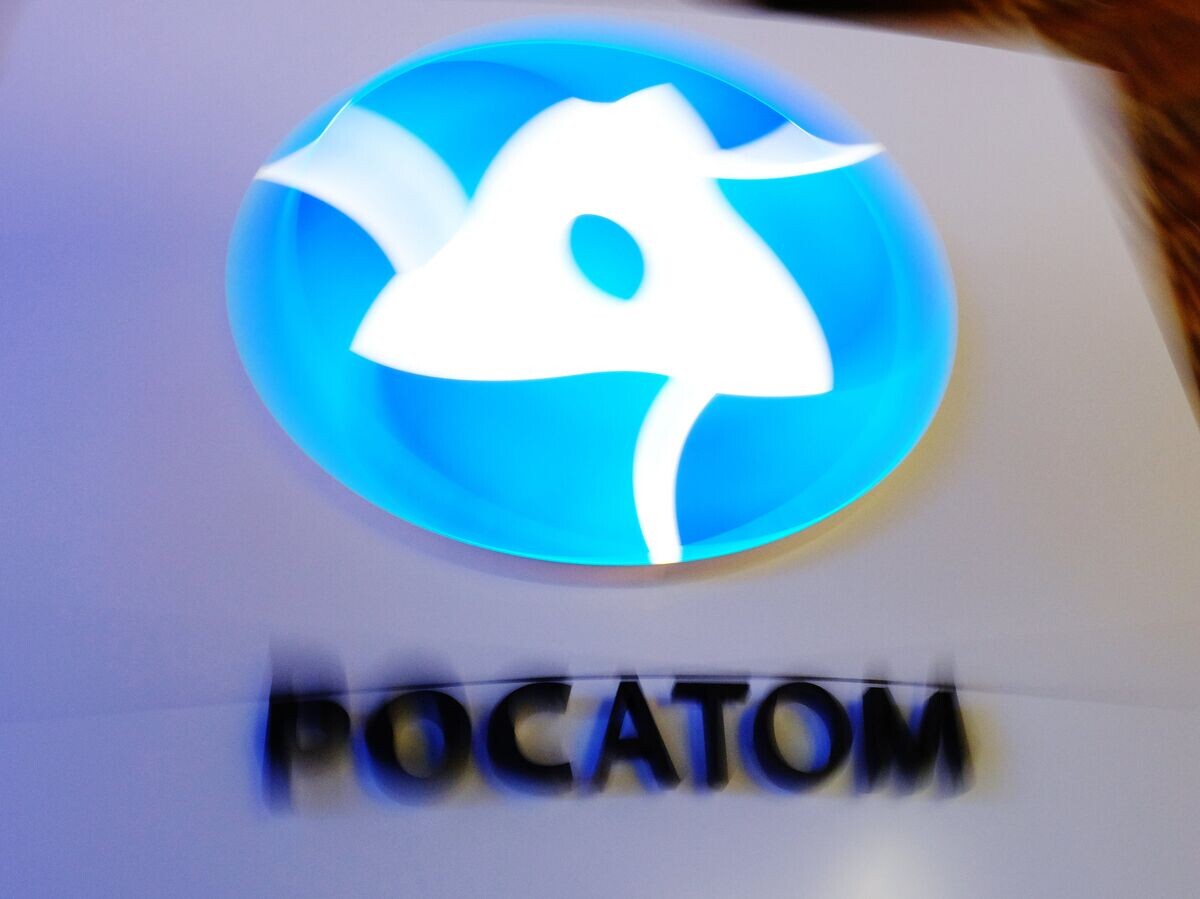    Росатом© РИА Новости . Наталья Селиверстова