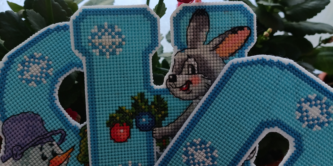 Итоги года 2025. Вышивка крестиком.Часть 2. Много фото.