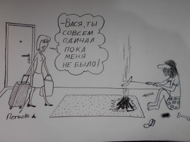 Источнк https://www.anekdot.ru/authors/?a1=Петров+Александр