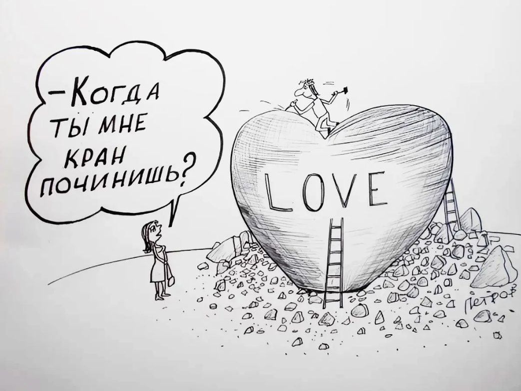 Источнк https://www.anekdot.ru/authors/?a1=Петров+Александр