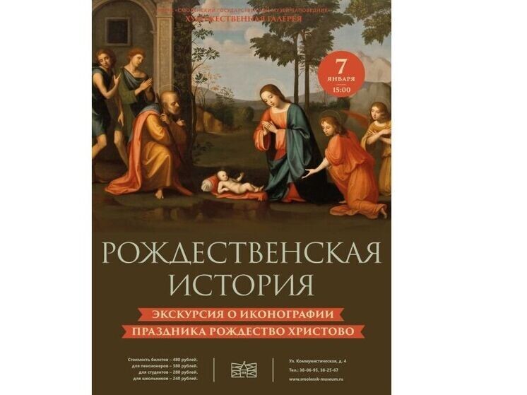     Фото: vk.com/smolmuseum