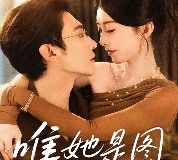 10 мини-дорам о любви производство 中国