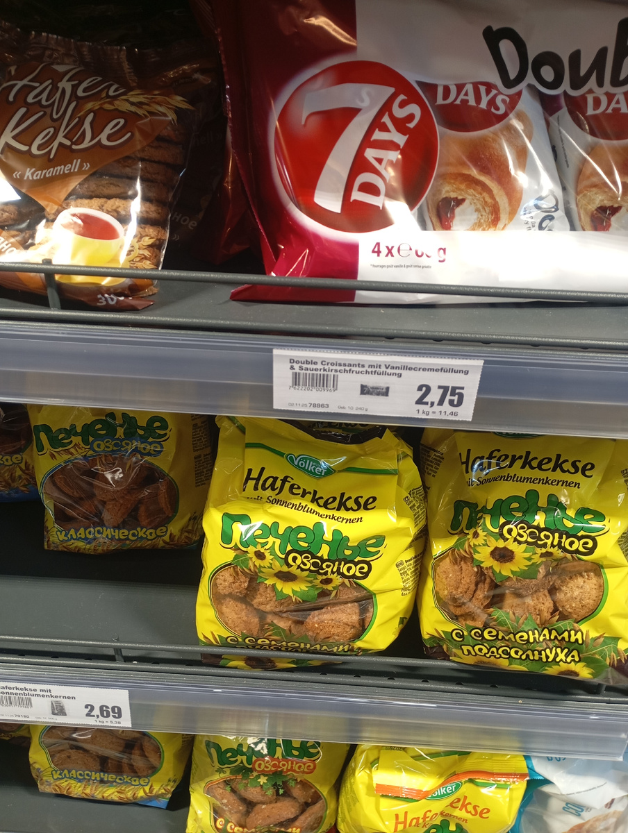 Овсяное печенье