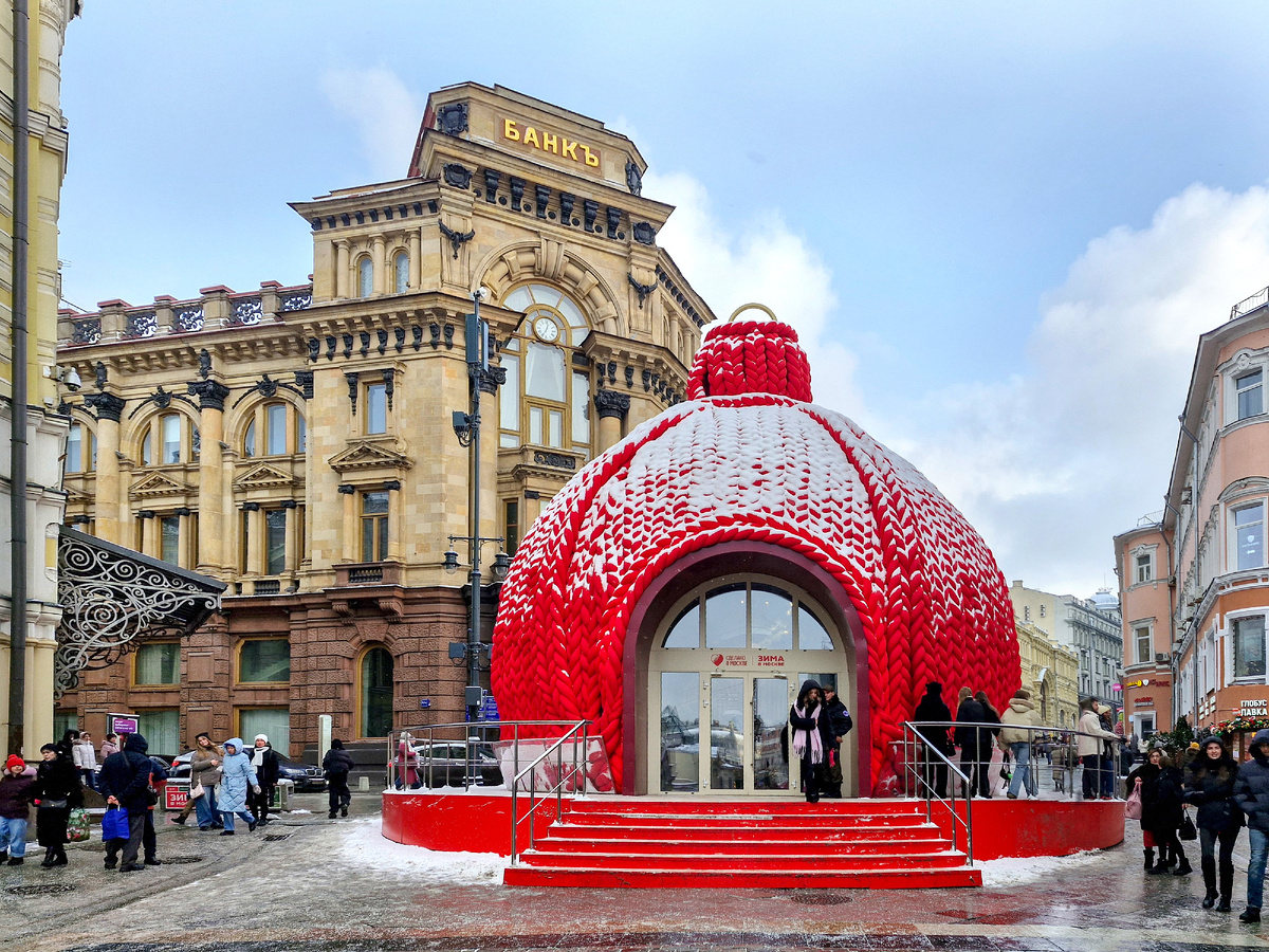 Красный шар, пересечение улиц Рождественка и Кузнецкий мост
