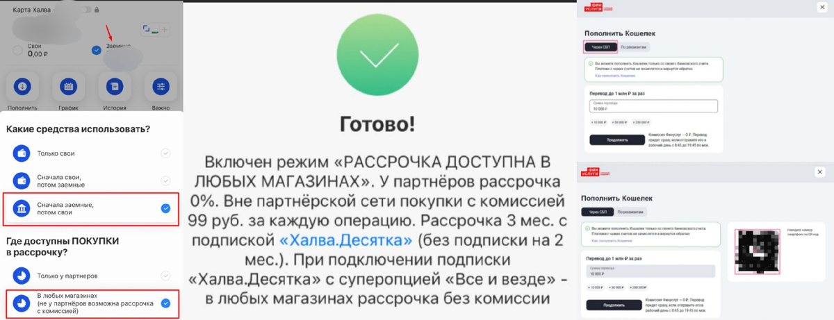 Скриншоты по порядку действий