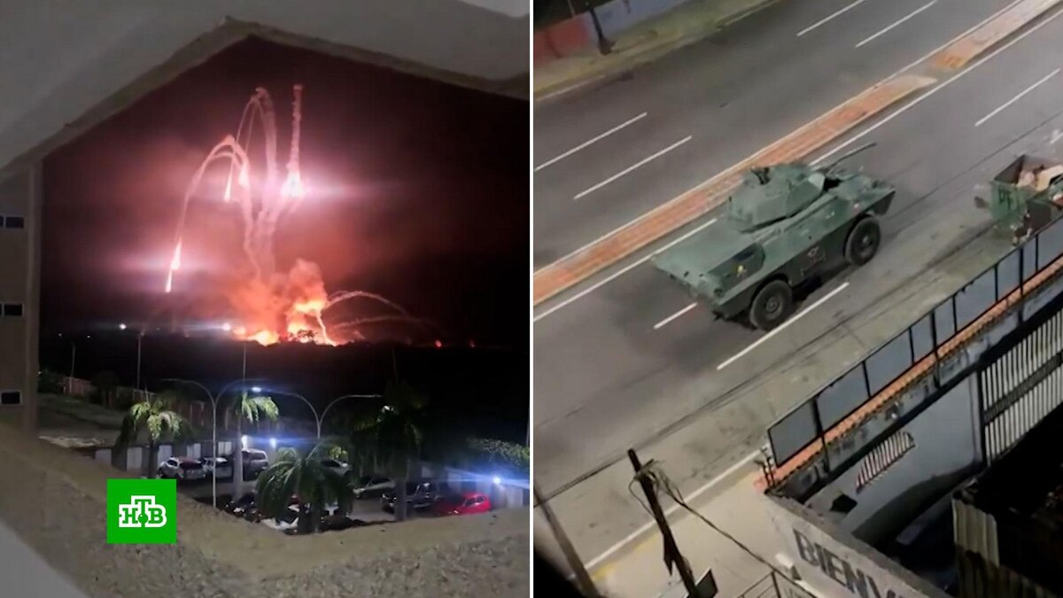    Мадуро и его жене в США грозят пожизненные сроки