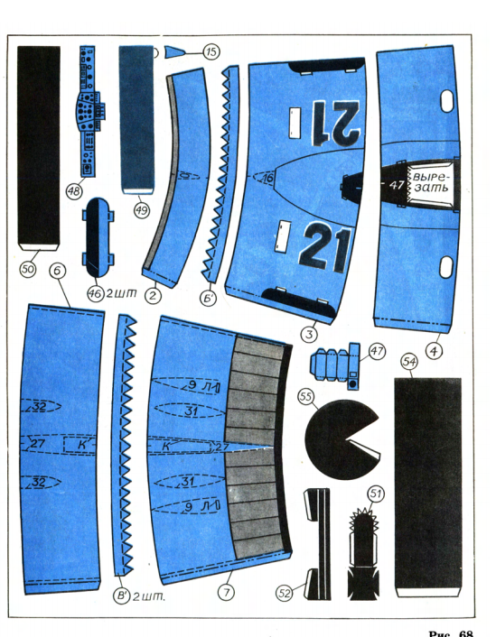 Сборка Модели МиГ 21. Корпус, крылья и звостовое оперение. Выкройка обшивки. 