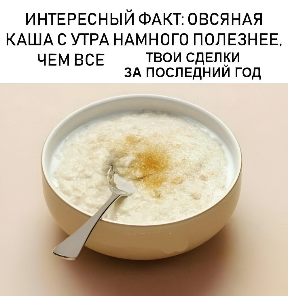 Вот вам новогодний мем из Интырнетов