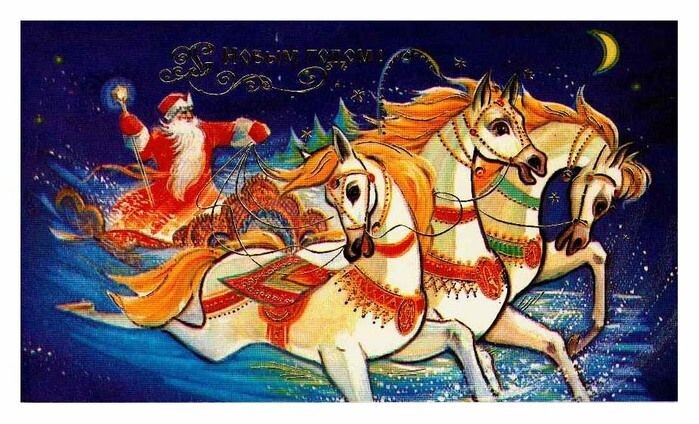 Новогодняя открытка