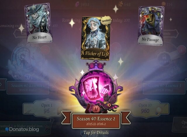    Сфера Сезона в Identity V