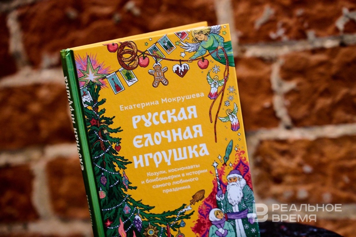   Динар Фатыхов / realnoevremya.ru