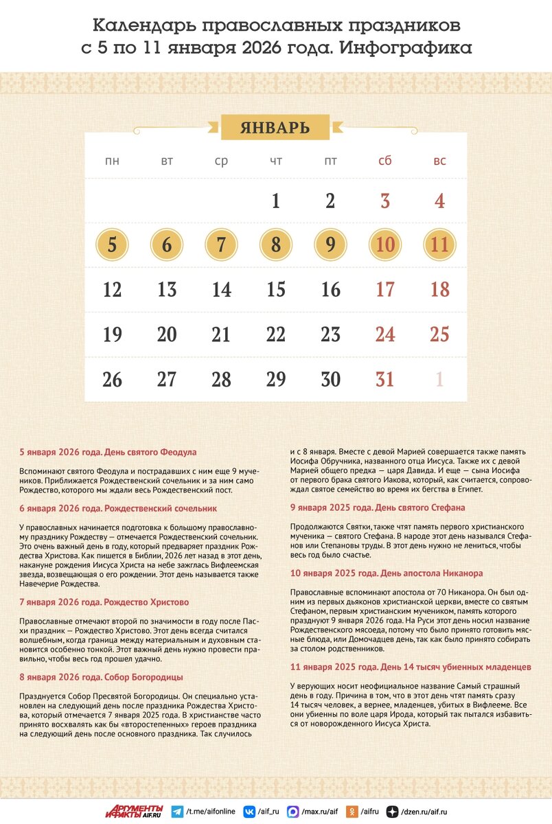    Нажмите для увеличения