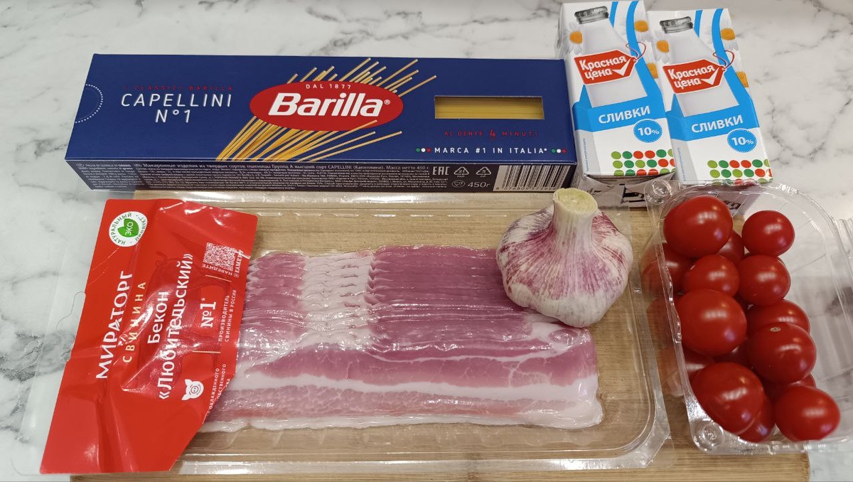 Ингредиенты