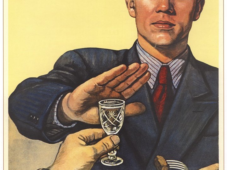 Как остаться трезвым в праздники и не сорваться