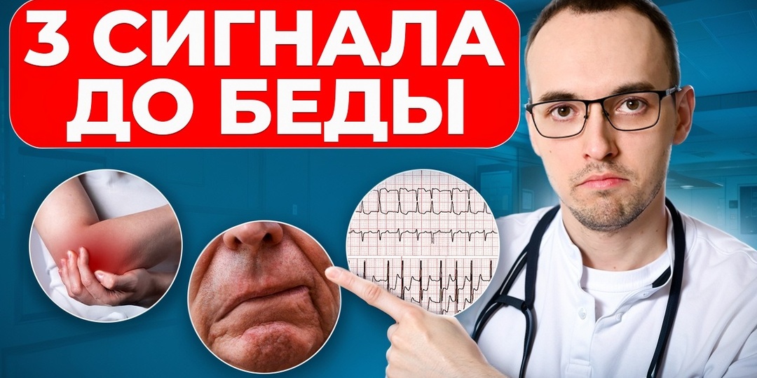 Кардиолог рассказал, почему январь — месяц скрытых проблем с сердцем (интервью)