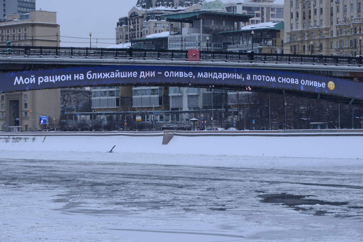 Текст: Мой рацион на ближайшие дни - оливье, мандарины, а потом снова оливье. Фото автора канала "Приключения Тома Сойера".
