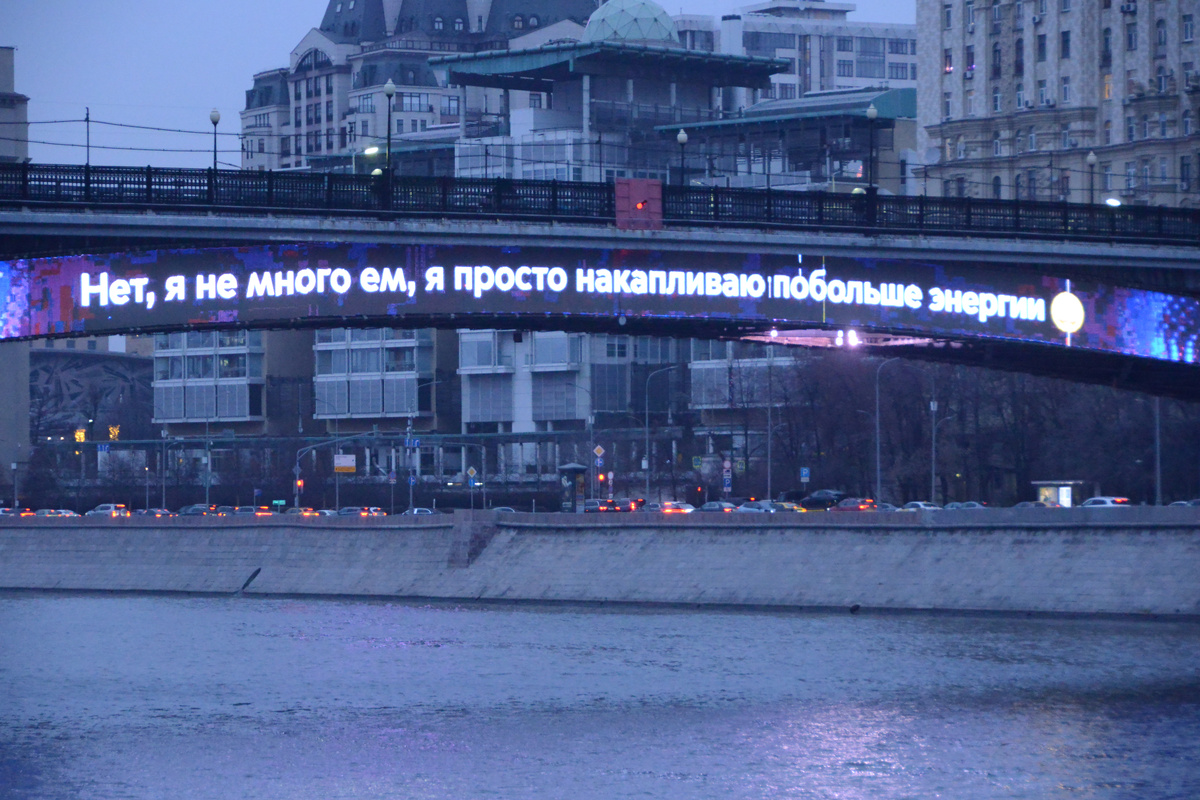 Текст: Нет, я не много ем, я просто накапливаю побольше энергии. Фото автора канала "Приключения Тома Сойера".