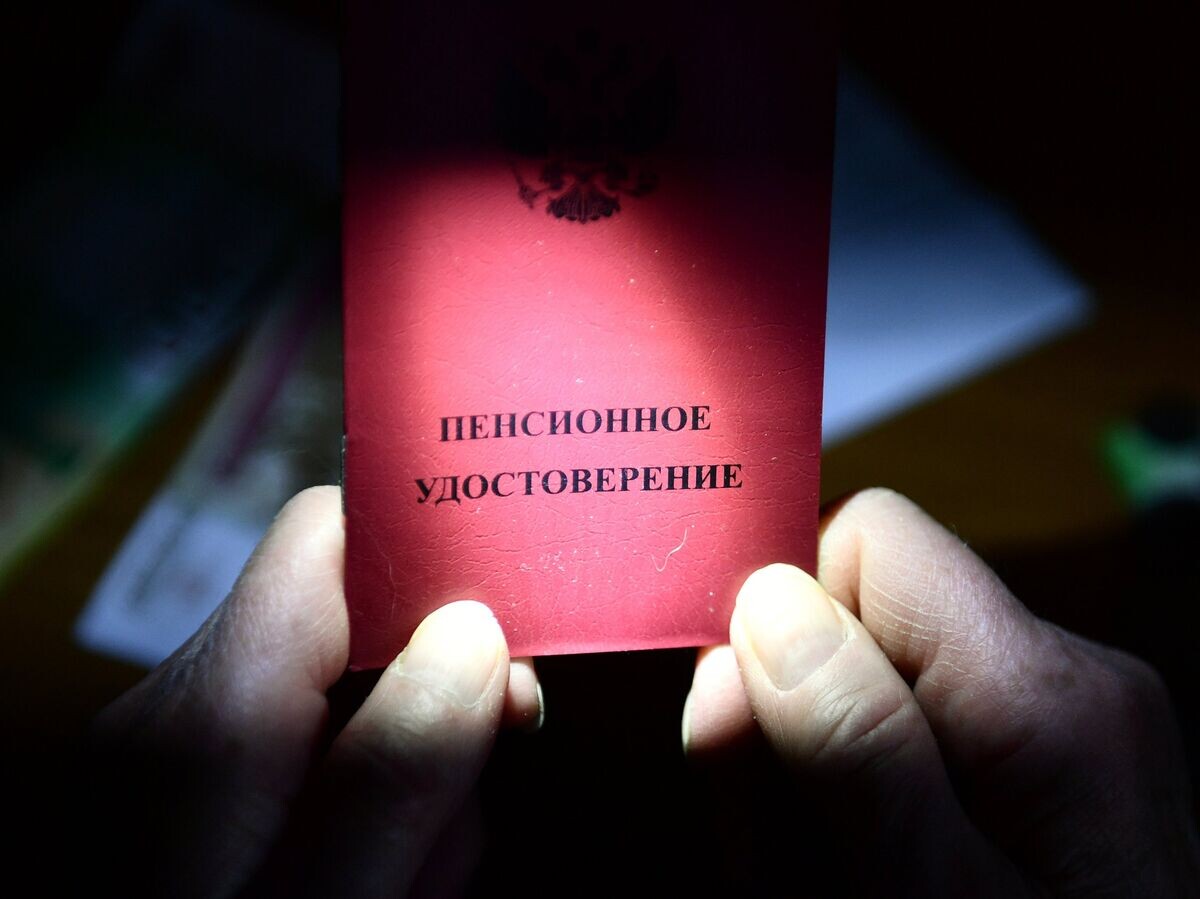    Пенсионное удостоверение© РИА Новости . Павел Лисицын