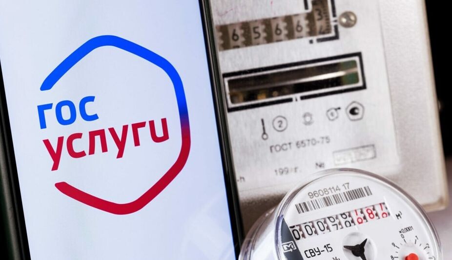Судебные решения по долгам за ЖКХ могут начать направлять через «Госуслуги»

