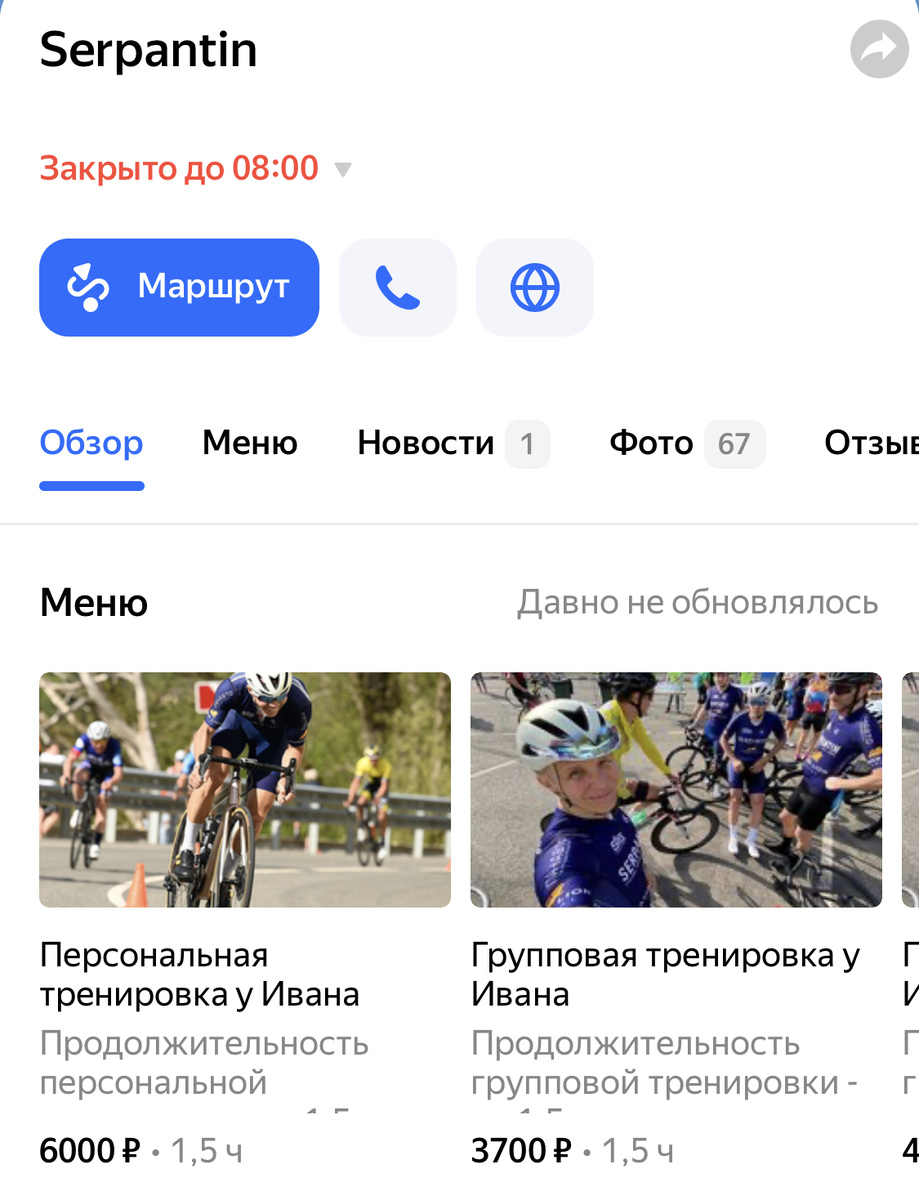 Сразу бросается в глаза знаменитый обширок, Селедков, который любит облившись, понаказывать любителей😅