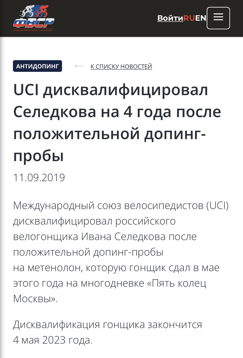 Было да было! Пока там нельзя, любителей поунижаю? Здравый чел Ванька красавчик😅