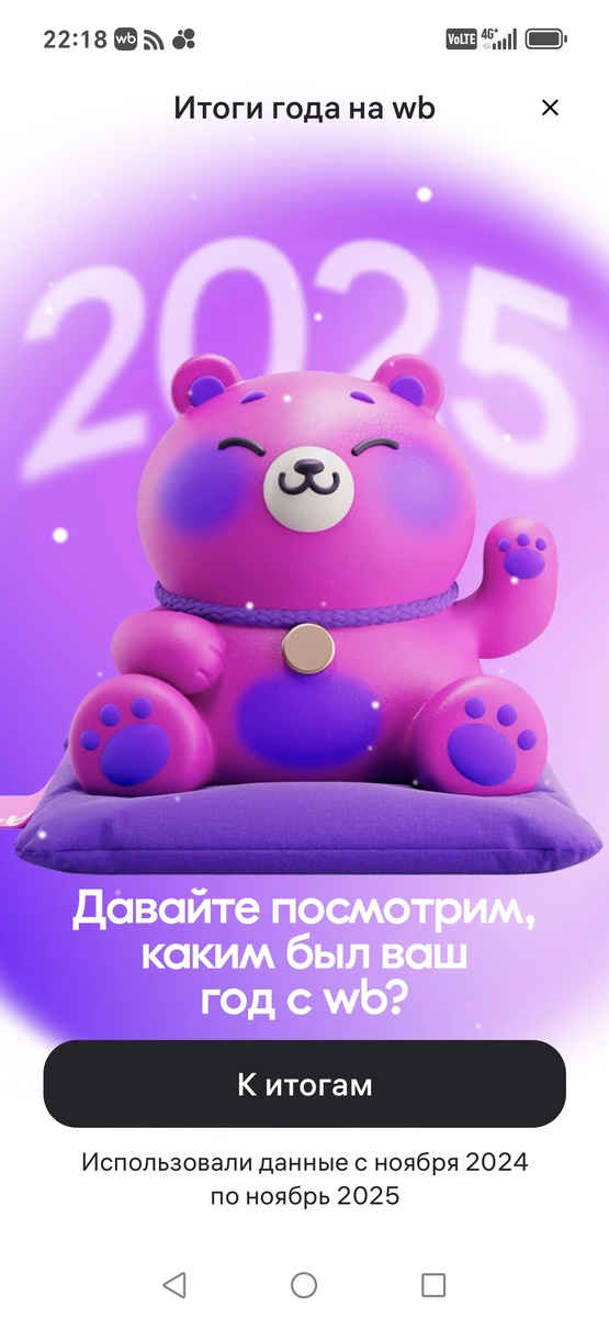 Скрин автора