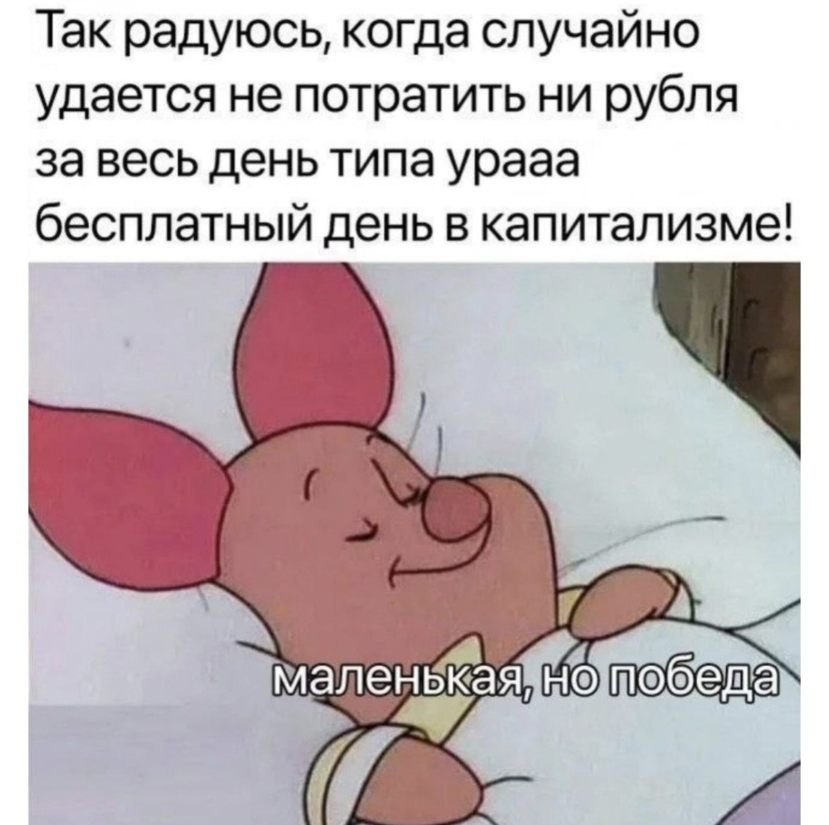 Картинка из Интернета