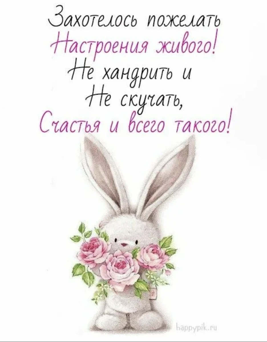 Для вас🤗🥰