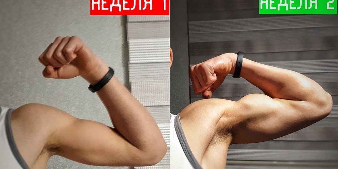 Как накачать руки дома: практическое руководство