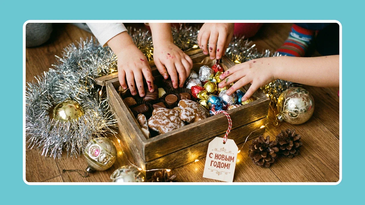 Новогодние каникулы без истерик: сладости по правилам, гаджеты по часам и игры вместо мульти-марафона 