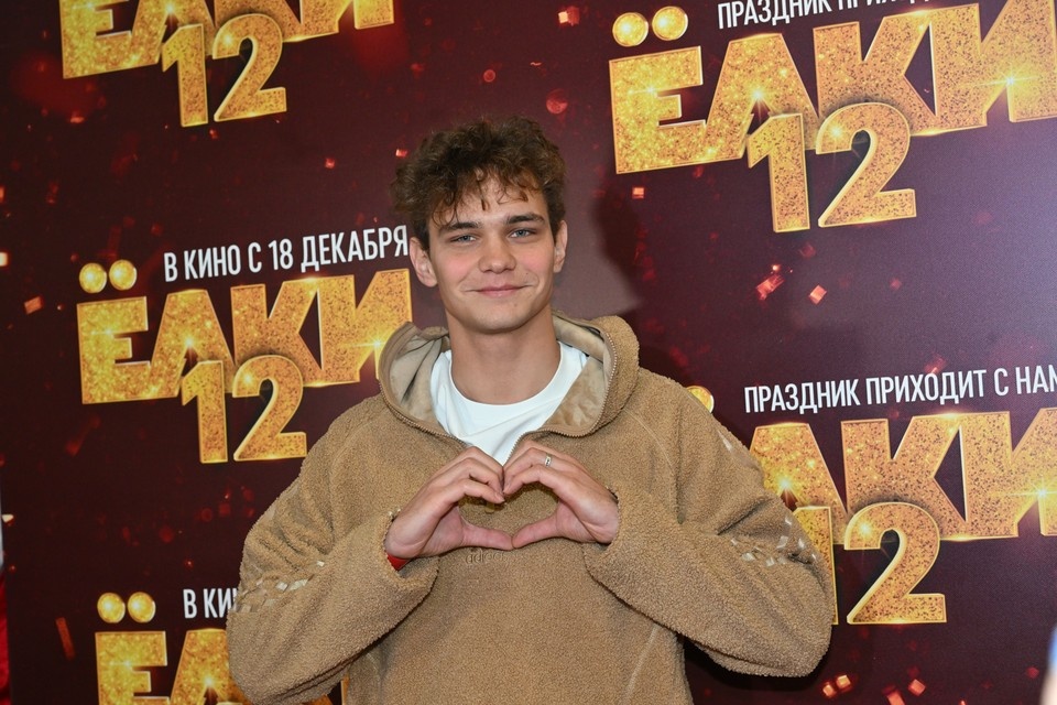    Слава Копейкин Евгения ГУСЕВА