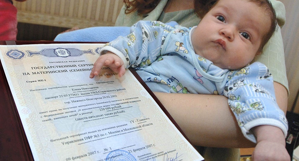 На учебу и жилье: в 2025 году 1,5 миллиона семей воспользовались маткапиталом