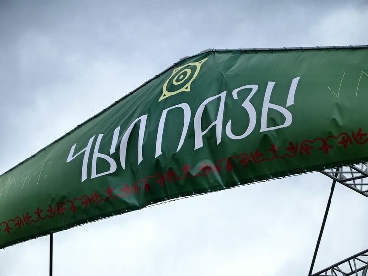     Хакасский Новый год отметят 21 марта на абаканском ипподроме. Фото: архив МК в Хакасии