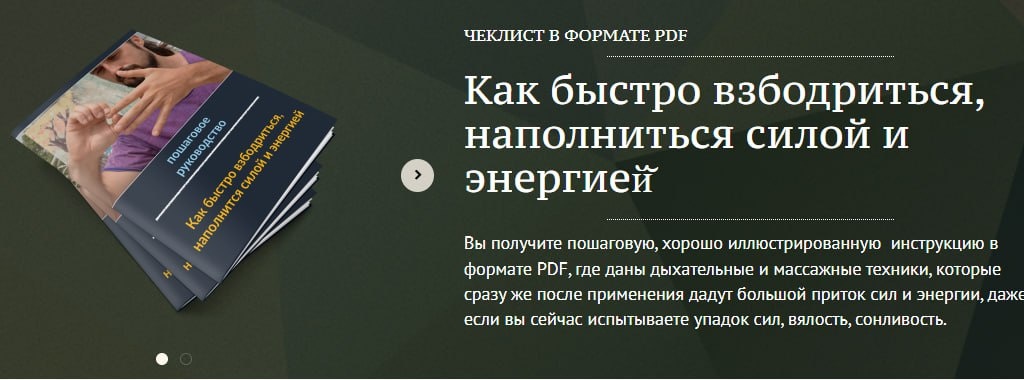 👉СКАЧАТЬ ТЕХНИКУ УПРАЖНЕНИЙ