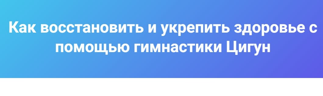 👉СМОТРЕТЬ ГИМНАСТИКУ