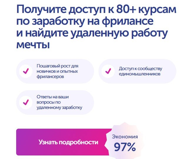 👉ЗА ПОДРОБНОСТЯМИ