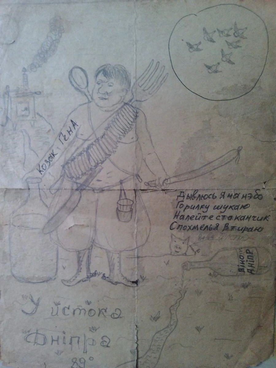 Гена термист, молодой вояка, боролся с  винным производством города Ташкента.... Боевой товарищ в этом отношении был