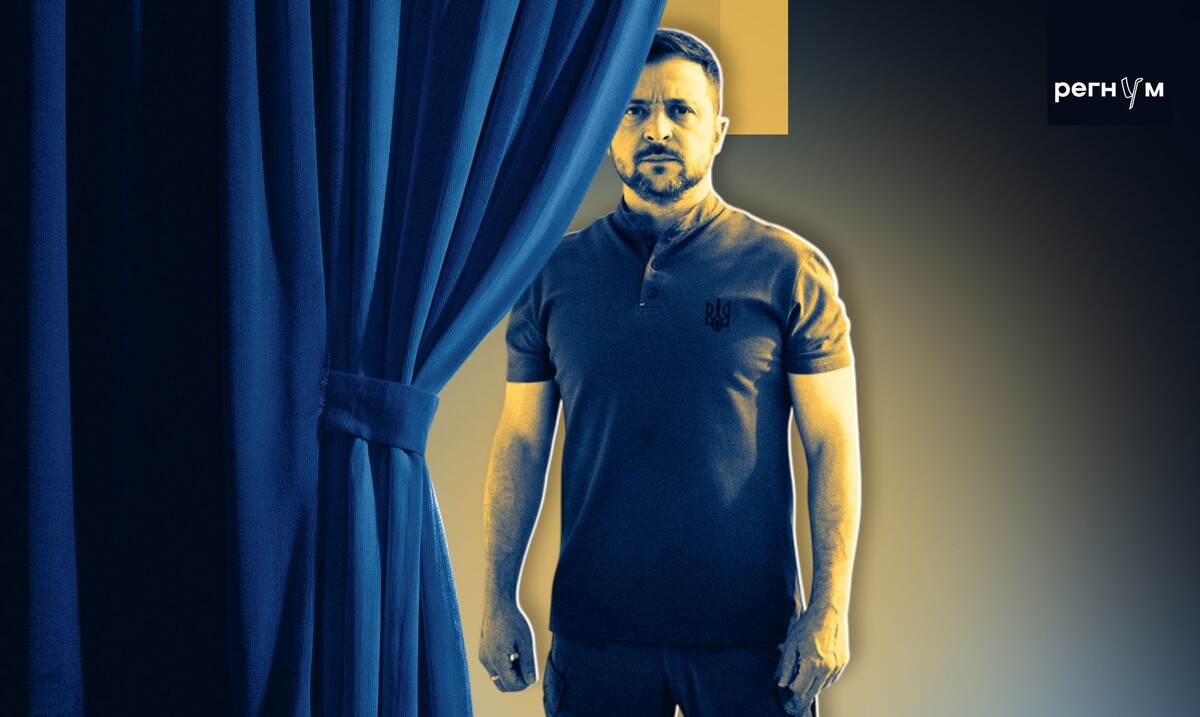    Владимир Зеленский / Источник: Иван Шилов (с) ИА Регнум