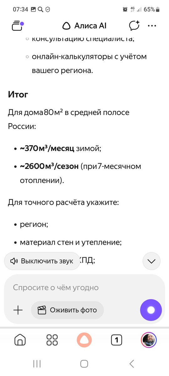 Цифирки запоминаем.