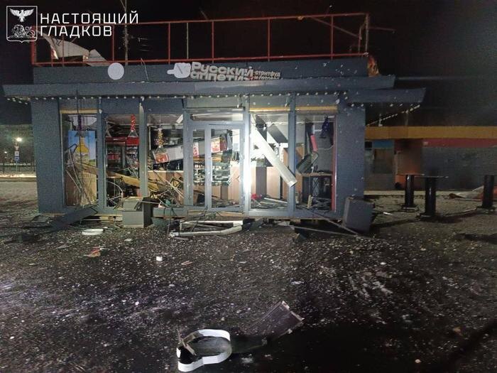 Дроны ВСУ атаковали город Губкин в Белгородской области. Фото © Telegram / Настоящий Гладков