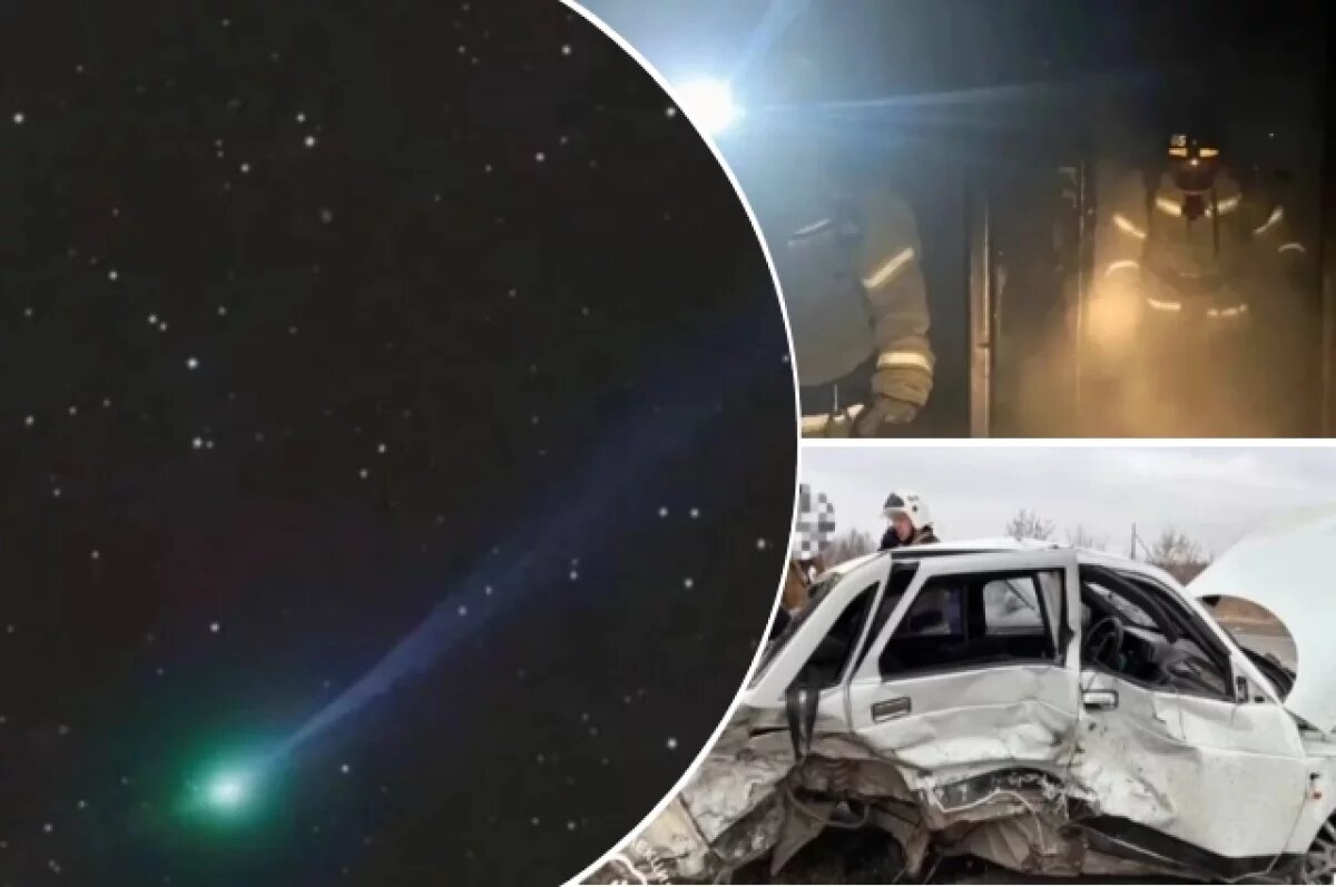    Взрывы, взятки, ДТП и ожидание НЛО.